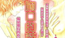 鼓动动漫,青春热血，梦想启航